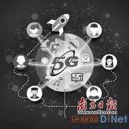 5G研發步入關鍵期，釋放物聯網巨大潛力