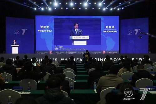 創新引領未來 劉建業董事長受邀出席第七屆中國制造強國論壇，共話電子專用材料研發新篇章