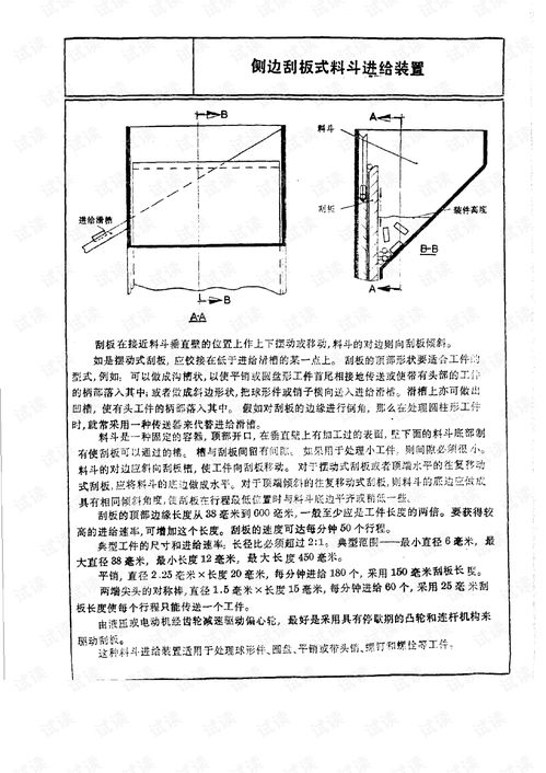 自動化機械與機構技術咨詢 從原理到實踐的關鍵指南